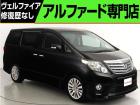問合わせコード【2523060】★20系アルファード・ヴェルファイア・30前期アルファード・ヴ...