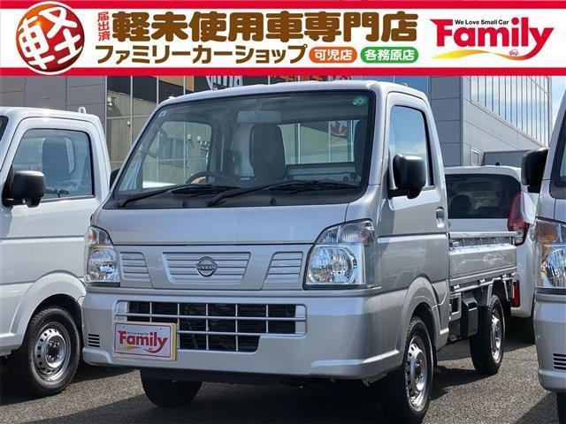 【安心・安全の品質】100km以下の未使用車をメインに取り扱い! 修復歴無のお車しか販売はいた...