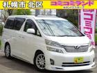 ☆総額金額以上かからないから安心☆ 車検代・整備代・諸費用・消費税含む総額表示!! ※総額金額...