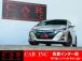SUV・ステーションワゴン・ハイブリッド車・高級セダン・スポーツカー・ミニバン・1BOX・コン...