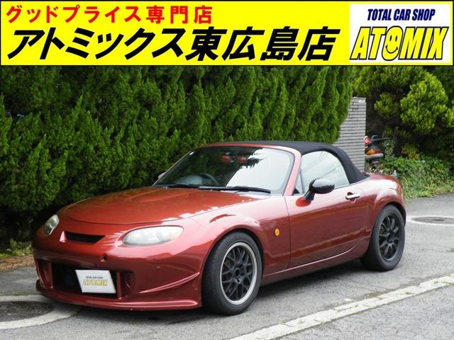 ☆展示場が複数ございます☆ご来店の際は在庫確認の上お越しください♪JRでお越しの際は、山陽本線...