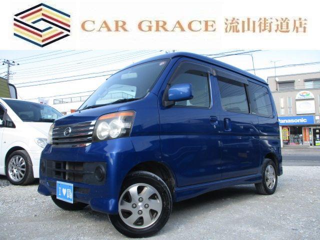 ★店舗直通電話:04-7128-5367★グーグルマップ『カーグレイス流山街道店』でお越し頂け...