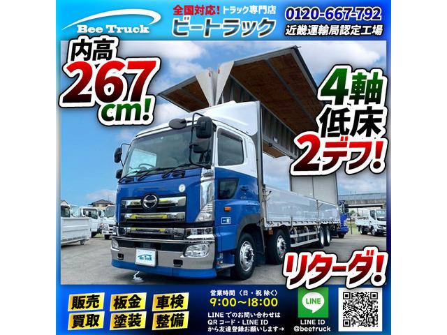 ☆★4軸低床2デフ!★13.6トン積載!★☆ ◆◇後輪エアサス!◆内高:267cm!◇◆
