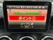 TV視聴可(フルセグ・ワンセグかは不明)