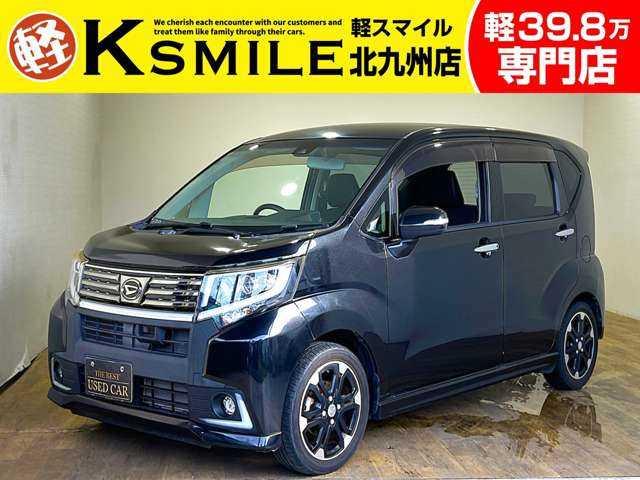 ★〈自社ローン〉も取り扱い★この度は、軽スマイルのムーヴをご覧いただき誠にありがとうございます!