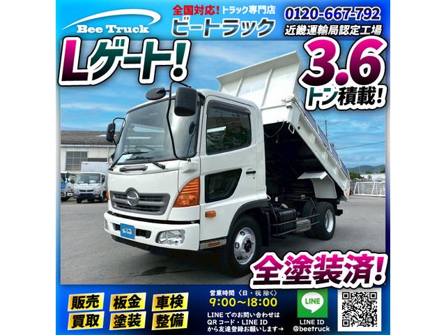 ◎極東製!Fゲート◎フラットゲート!◎