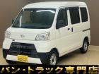 バントラック専門店 総在庫50台 ハイエース NV350キャラバン中心にガソリン車 ディーゼル...
