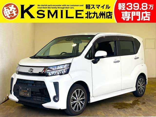 ★〈自社ローン〉も取り扱い★この度は、軽スマイルのムーヴをご覧いただき誠にありがとうございます!