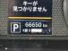ご納車後も安心、安全なお車にお乗りいただく為にお得な保証パックもご用意しております。軽スマイル...