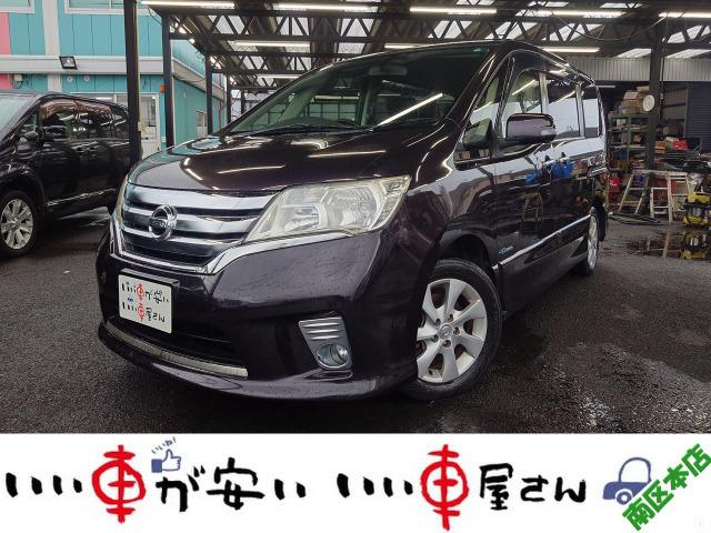 全国納車させて頂きます。遠方のお客様も是非お問い合わせください。格安でご案内させて頂いてます。...