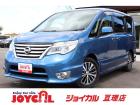 支払総額には、車検代金・整備・宮城県内登録費用が含まれます。税金等も含まれております。乗り出し...