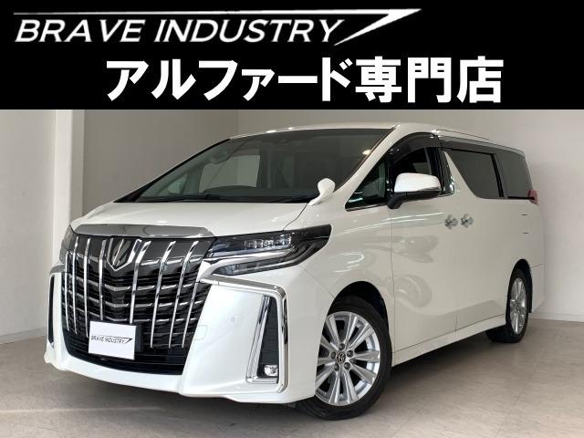 ☆アルファード専門店☆全国対応3年保証&日本全国納車&ローン審査可能☆頭金0円でもOK!頭金無...