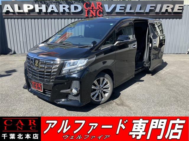 CARINC本店!千葉県6・茨城県3店舗展開中!総在庫1200台超!乗りたかった車がきっと見つかる!