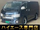 バントラック専門店 総在庫50台 ハイエース NV350キャラバン中心にガソリン車 ディーゼル...