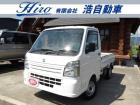 この度は当社の物件を閲覧いただき誠にありがとうございます!当社は車検・整備はもちろん鈑金塗装等...