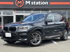 令和2年式 BMW X3 XDrive 20d Mスポーツ 入庫致しました。