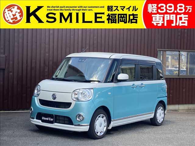 ★〈自社ローン〉取り扱い★この度は、軽スマイルの車両をご覧いただき誠にありがとうございます!