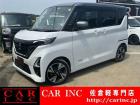 ご来店なしでのご契約やご納車が可能!お車の状態はメールにて添付させていただいております!お気軽...