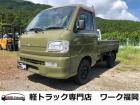 ご覧頂きありがとうございます!福岡県早良区の【ワーク福岡】です!