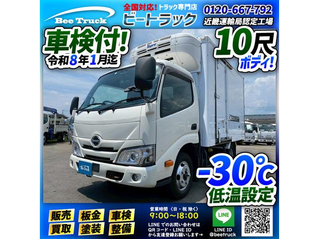 ◎2トン積載!◎5トン限定・準中型免許!◎