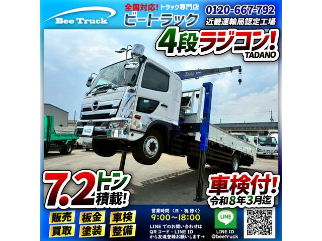 ◎6000ボディ×フルワイド!◎保証対象車!◎