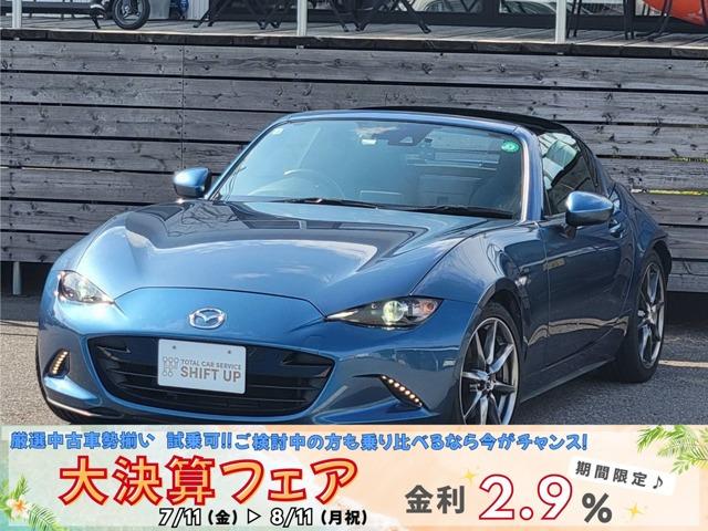この度は閲覧いただきありがとうございます。新しく入庫しました車両のご紹介をいたします。お気軽に...