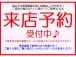 事前に来店予約をしていただいてのご成約の場合、ガソリン満タンでご納車の特典付きです!ぜひご利用...