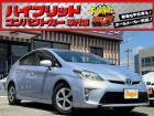 お客様のお車をあらゆる分野から『トータルカーライフサポート』をさせて頂くことが可能となっており...