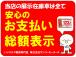 勝手不明瞭な諸経費請求は一切ありません
