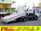 当店の在庫をご覧き有難うございます。当社はバン・トラックの専門店です。専門知識を活かし、丁寧な...