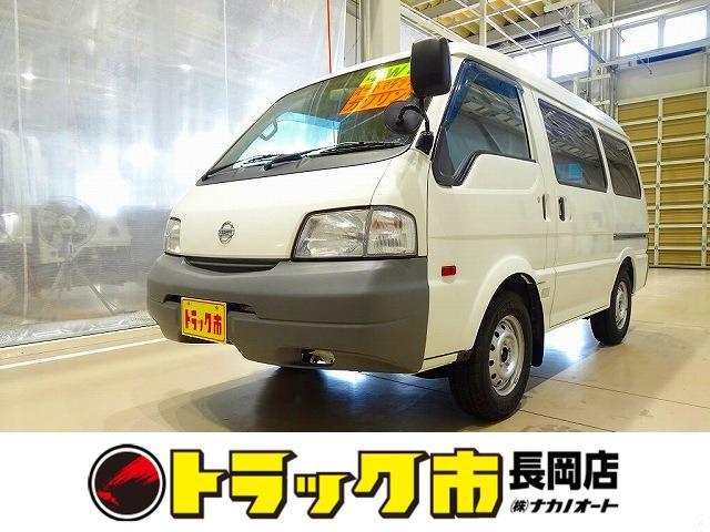 お問合せ管理No.K219 H27 バネットバン DX 0.95t 4WD(切替式) 2人乗り...