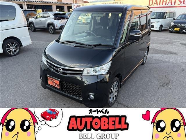 当店の在庫車をご閲覧頂きありがとうございます!