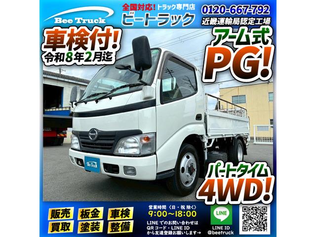◎10尺ボディ!◎5トン限定・準中型免許!◎