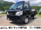 ご覧頂きありがとうございます!福岡県早良区の【ワーク福岡】です!