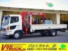 当店の在庫をご覧き有難うございます。当社はバン・トラックの専門店です。専門知識を活かし、丁寧な...