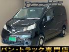 バントラック専門店 総在庫50台 ハイエース NV350キャラバン中心にガソリン車 ディーゼル...