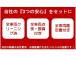 安心の総額表示店です♪ 法定費用+整備・登録費用など含んだ価格です♪
