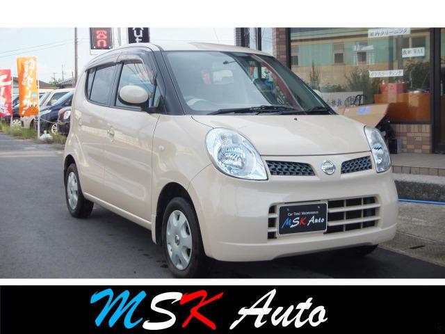 MSKAutoにアクセスいただきましてありがとうございます。当社は全車両点検整備付きです。