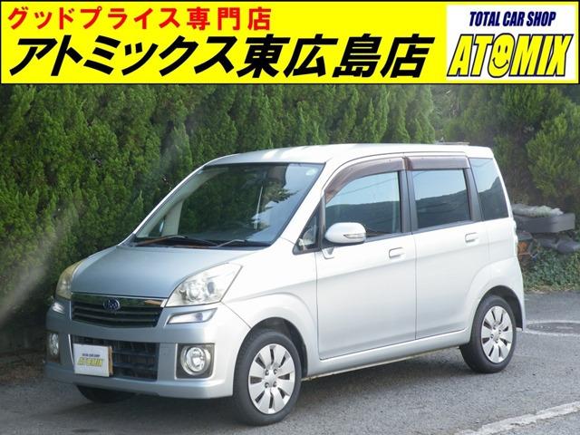 ☆展示場が複数ございます☆ご来店の際は在庫確認の上お越しください♪JRでお越しの際は、山陽本線...