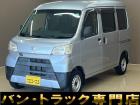 バントラック専門店 総在庫50台 ハイエース NV350キャラバン中心にガソリン車 ディーゼル...