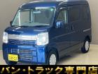 バントラック専門店 総在庫50台 ハイエース NV350キャラバン中心にガソリン車 ディーゼル...