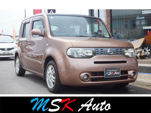 MSKAutoにアクセスいただきましてありがとうございます。当社は全車両点検整備付きです。