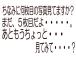 ローンにご不安なお客様でもまずは、ご相談お待ちしております♪優遇ローン札幌!! 『NEODri...