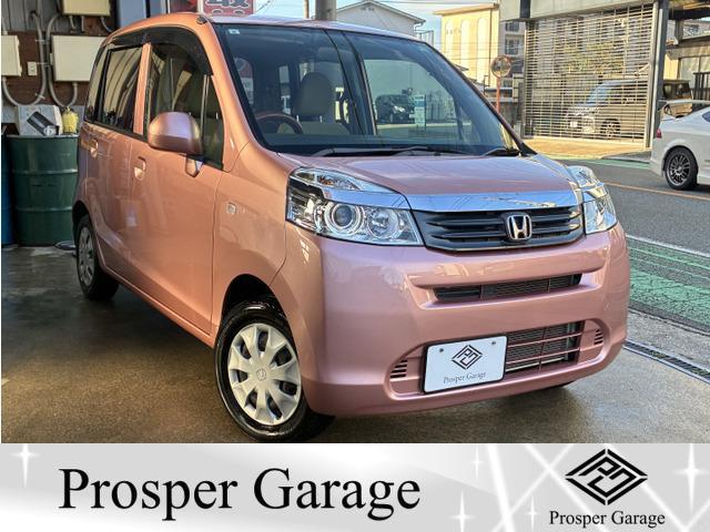 キレイなライフ入荷しました。