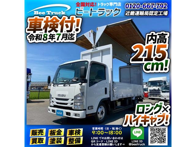 ◎日本フルハーフ製!◎スムーサーEx!◎