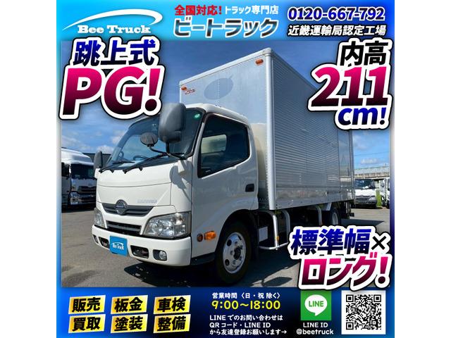 ◎後方・左サイド扉!◎ラッシング2段!◎