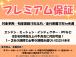 もしものトラブルにも備えて、修理対応まで含まれた安心の保証プランをご案内しています。
