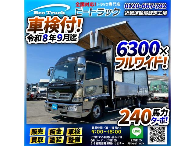 ◎トランテックス製・造りボディ!◎240馬力!◎