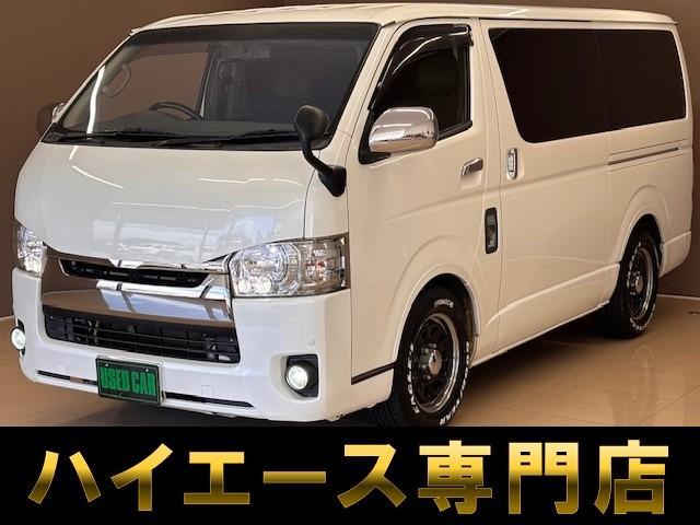 バントラック専門店 総在庫50台 ハイエース NV350キャラバン中心にガソリン車 ディーゼル...
