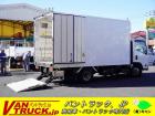 当店の在庫をご覧き有難うございます。当社はバン・トラックの専門店です。専門知識を活かし、丁寧な...